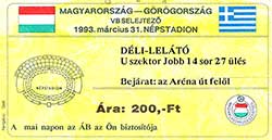 Ticket Hongarije-Griekenland 31-3-1993.