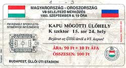 Ticket Hongarije-Rusland 8-9-1993.