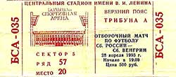 Ticket Rusland-Hongarije 28-4-93.