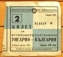 Het ticket voor de wedstrijd Bulgarije-Hongarije van 4/40/1953