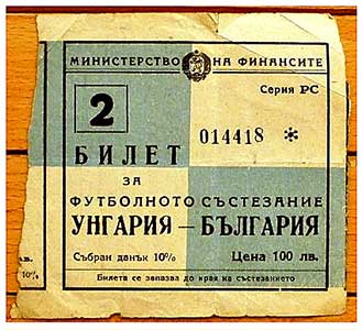 Ticket voor de wedstrijd Bulgarije-Hongarije van 4 oktober 1953.
