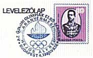Postzegel 1980