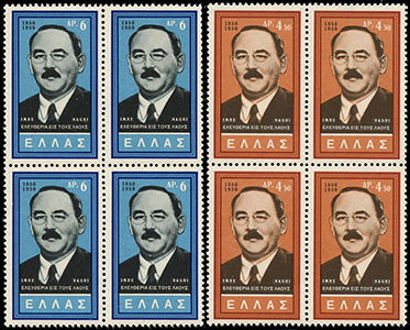 Postzegels uitgegeven door Griekenland in 1959.